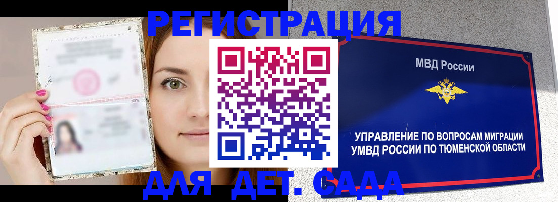 форма 3 в Лениногорске