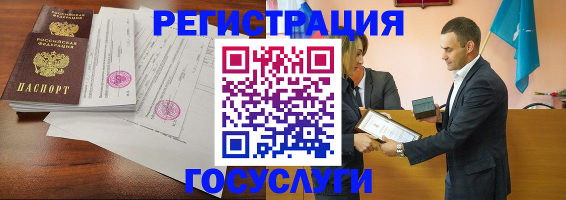 временная регистрация гарантия в Лениногорске